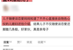 大同最新绯闻爆料,最新绯闻事件揭秘